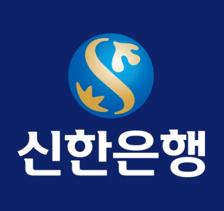 신한은행 기업인터넷뱅킹 공인인증서 발급