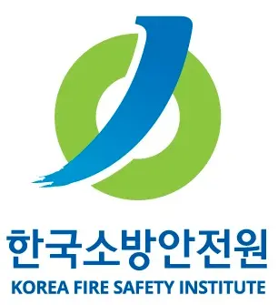 한국소방안전원