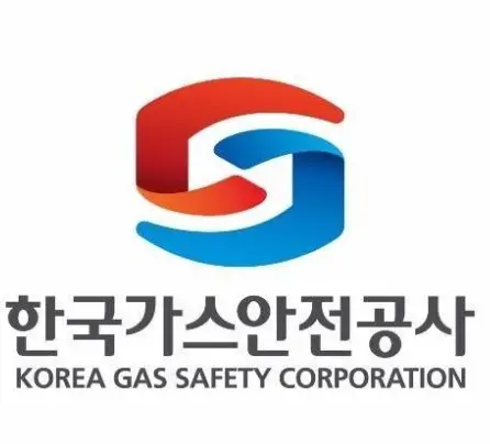 가스사용시설-안전관리자-온라인-교육