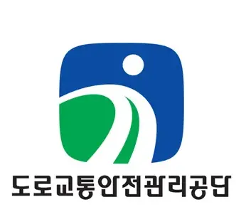 한국도로교통공단 교통안전 교육센터