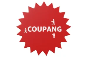 실업급여 수급 중 쿠팡 알바 소득 신고 방법-1