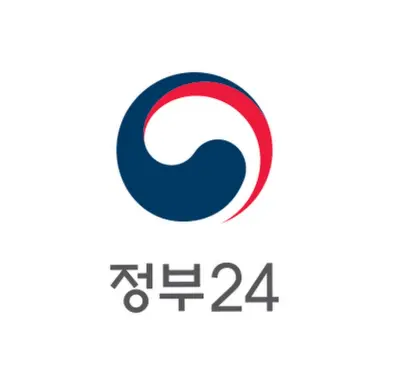 정부24-자동차-등록-원부-발급-신청