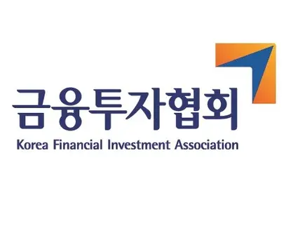 금융투자협회-상속인-금융거래-조회서비스