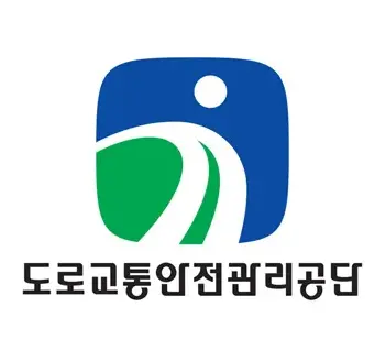 운전 면허 시험 인터넷 접수 방법