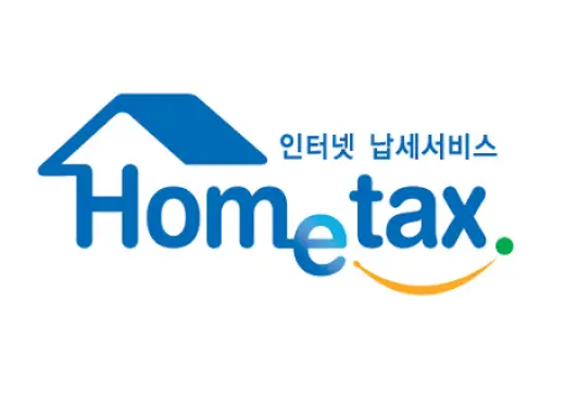 홈택스-API
