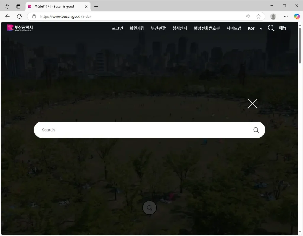 부산광역시-누리집-홈페이지-1