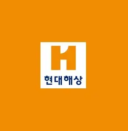 현대 해상 보험 사고 접수 번호 조회 방법-1