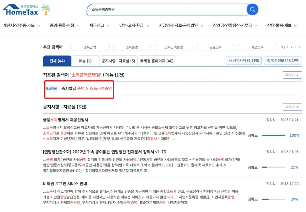 대출·비자-신청-필수-서류