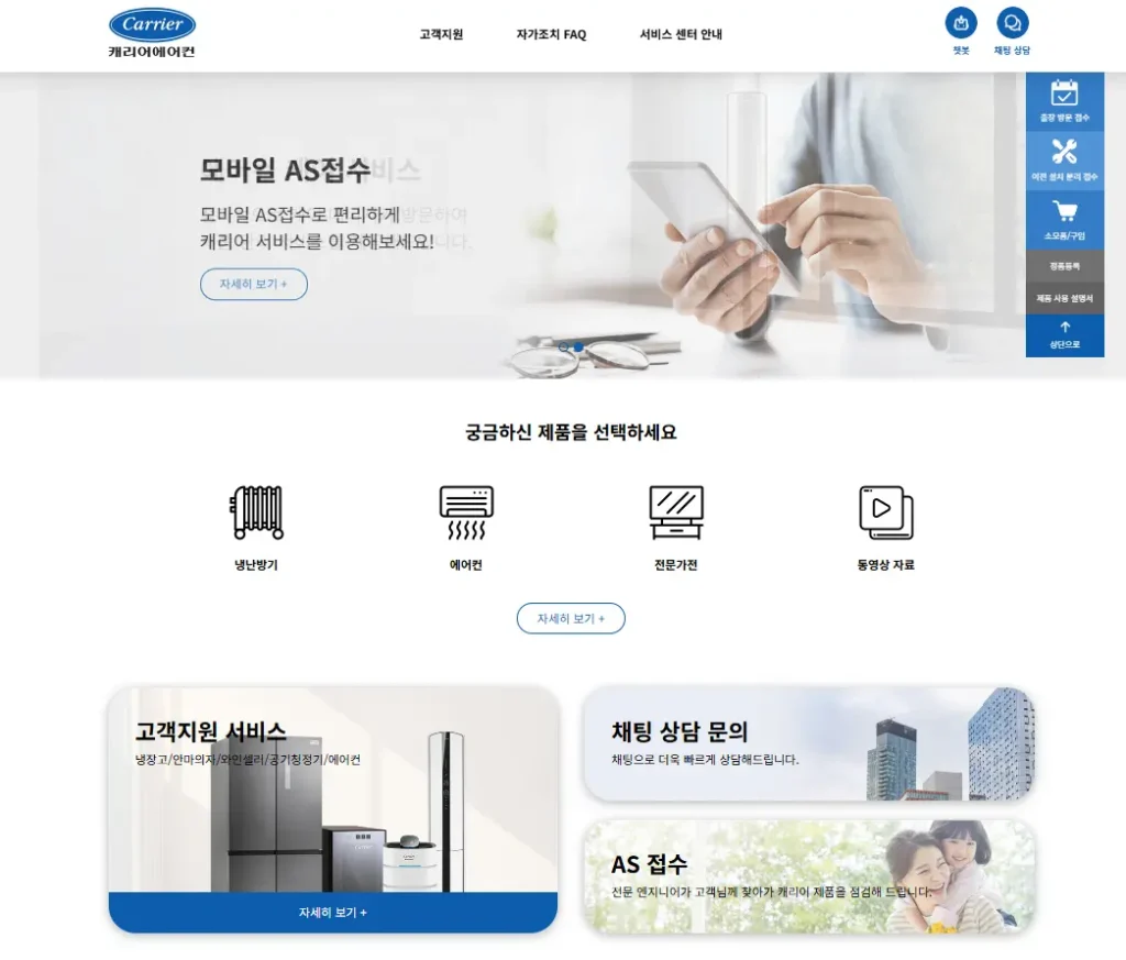 캐리어 에어컨 표시등이 깜빡