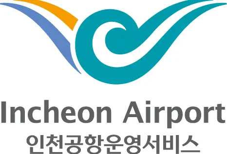인천공항운영서비스-1