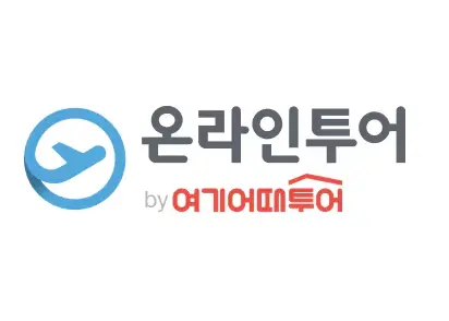 온라인투어 by 여기어때투어-1