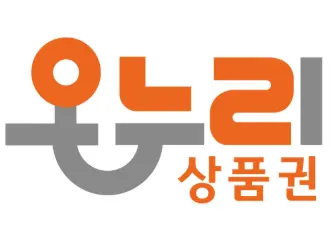 온누리-상품권-가맹점-관리시스템-1