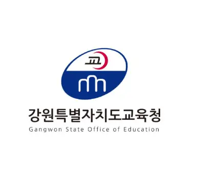 강원교육청 기초학력 진단보정 시스템-1