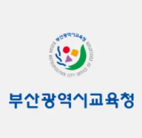 부산광역시-교육청-기초학력-진단보정시스템-1