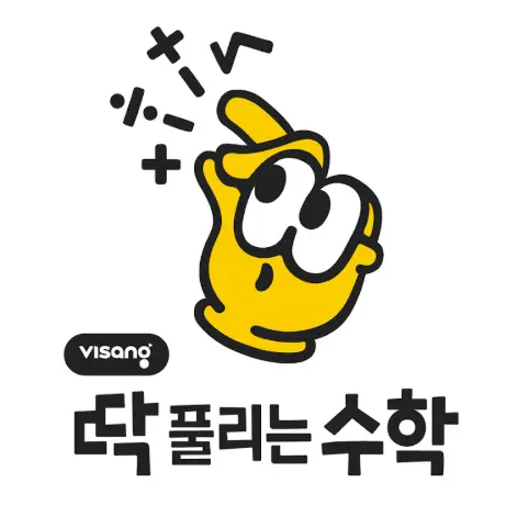 딱풀리는수학 원장홈-1