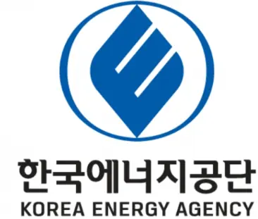 한국에너지공단-1