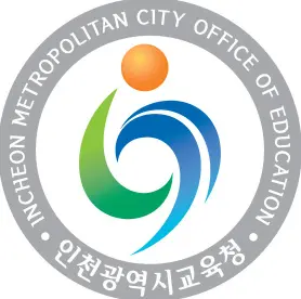 인천광역시교육청 고등학교 입학전형 포털-1