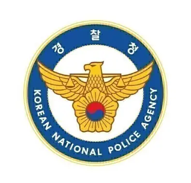 서울경찰청-1