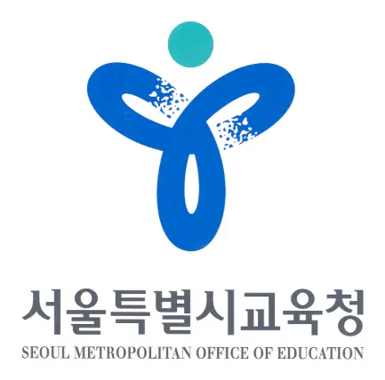 서울시 교육청 방과후학교 지원센터-1