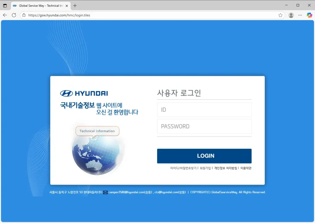 현대자동차-국내기술정보-홈페이지