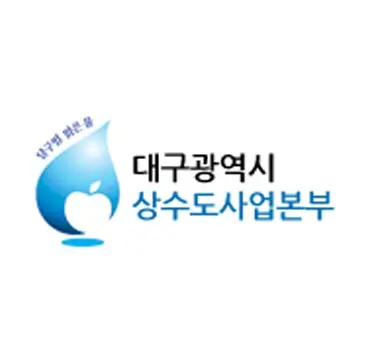 대구광역시 상수도사업본부 기업연수원-1