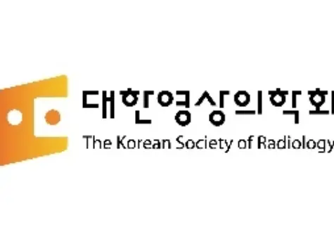 대한영상의학회-1