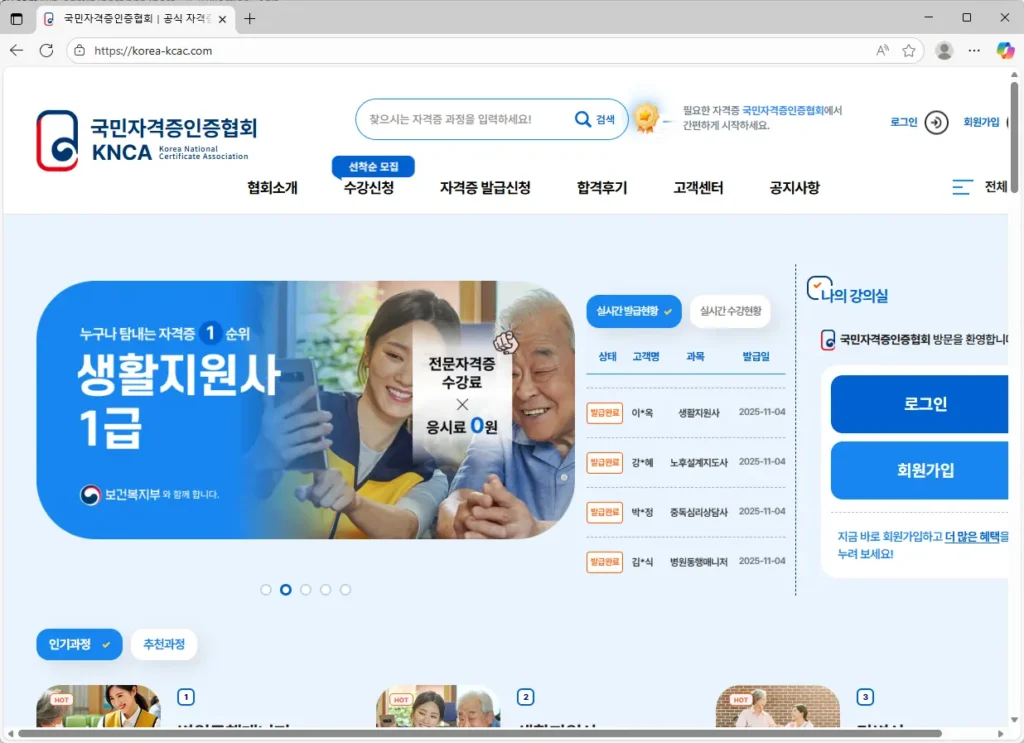 국민교육복지센터