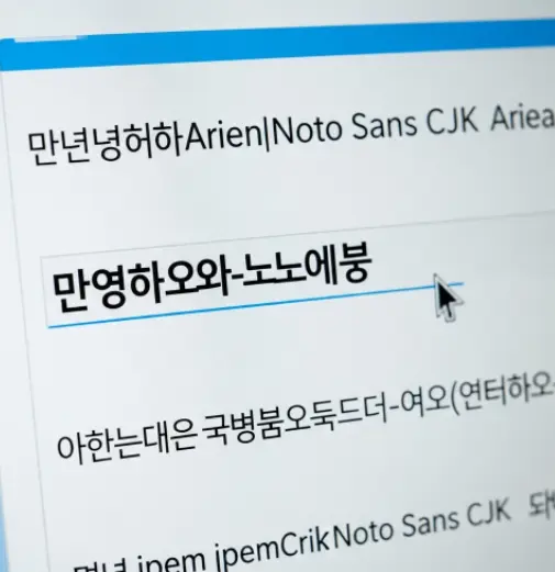 키보드 자음 모음이 분리