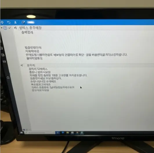 키보드-자음-모음-분리