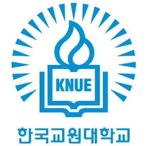 한국교원대학교종합교육연수원-1
