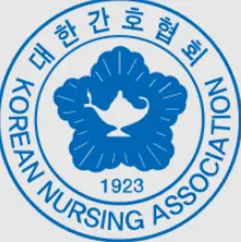 간호인력취업교육센터