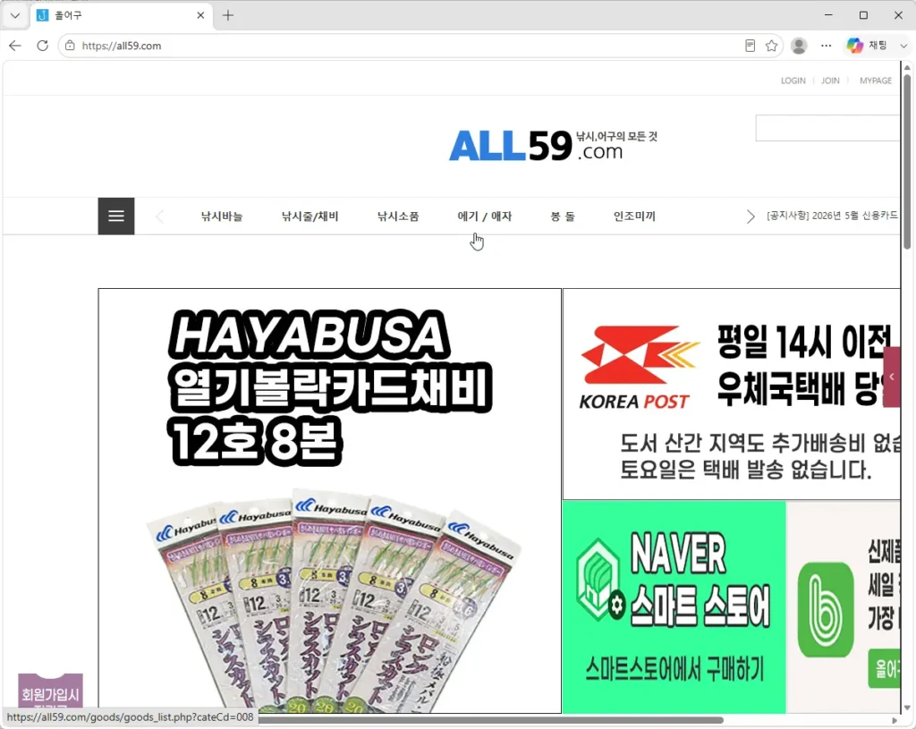 올어구